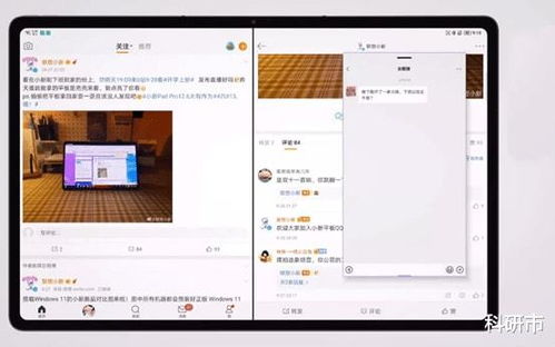 华为平板电脑怎么做账号(华为平板电脑账号创建与管理指南) 华为平板电脑怎么做账号(华为平板电脑账号创建与管理指南)