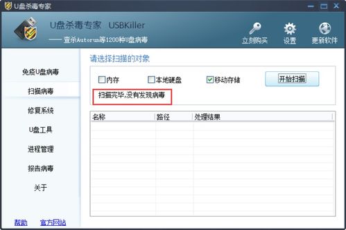 华为电脑c盘怎么打不开(华为电脑C盘无法打开的解决方法)