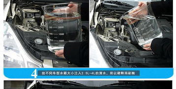 汽车玻璃水里加多少水(汽车玻璃水里加多少水—深入了解汽车玻璃水的配置比例) 汽车玻璃水里加多少水(汽车玻璃水里加多少水—深入了解汽车玻璃水的配置比例)
