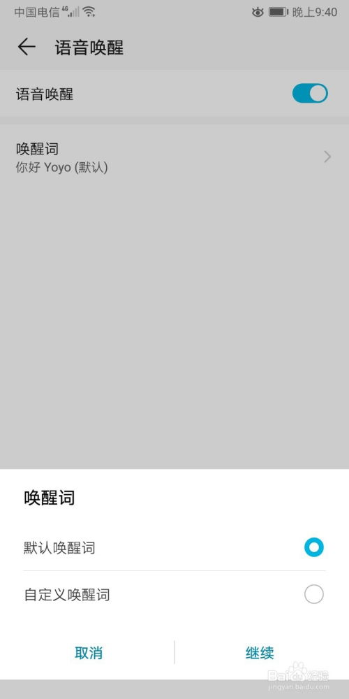 华为电脑上怎么添加程序(华为电脑上如何添加程序,详细步骤与操作指南) 华为电脑上怎么添加程序(华为电脑上如何添加程序,详细步骤与操作指南)