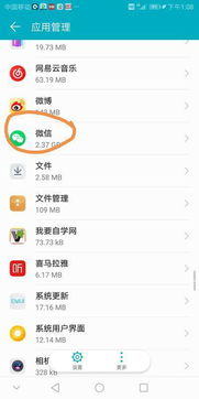 华为手机qq文件怎么发到电脑(华为手机QQ文件发送到电脑的详细步骤指南) 华为手机qq文件怎么发到电脑(华为手机QQ文件发送到电脑的详细步骤指南)