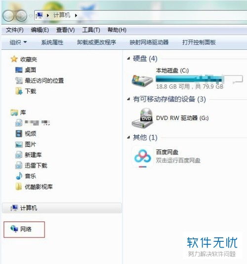 华为share怎么用怎么分享给电脑(华为Share功能,无线分享,轻松连接电脑) 华为share怎么用怎么分享给电脑(华为Share功能,无线分享,轻松连接电脑)