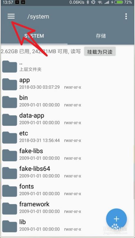 激活华为电脑系统怎么激活(华为电脑系统激活全攻略) 激活华为电脑系统怎么激活(华为电脑系统激活全攻略)