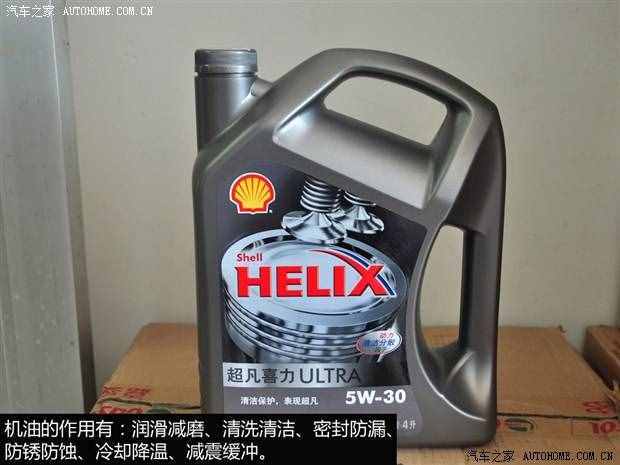 湖南汽车机油多少钱一瓶(湖南汽车机油价格解析,多少钱一瓶? 湖南汽车机油多少钱一瓶(湖南汽车机油价格解析,多少钱一瓶?