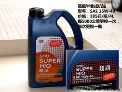 湖南汽车机油多少钱一瓶(湖南汽车机油价格解析,多少钱一瓶? 湖南汽车机油多少钱一瓶(湖南汽车机油价格解析,多少钱一瓶?
