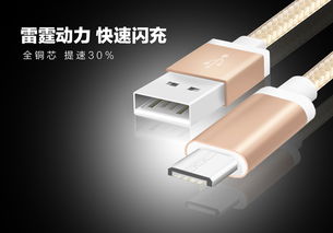 平板电脑华为充电线怎么用(平板电脑华为充电线的使用指南) 平板电脑华为充电线怎么用(平板电脑华为充电线的使用指南)