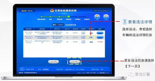华为区域网怎么连接电脑(华为区域网连接电脑,详细步骤与操作指南) 华为区域网怎么连接电脑(华为区域网连接电脑,详细步骤与操作指南)