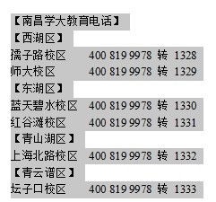 莱阳到南昌汽车站多少钱(莱阳到南昌汽车站票价详解，行程费用一网打尽)