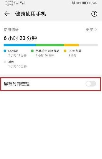 华为电脑爱心代码怎么弄(华为电脑爱心代码,探索与实现) 华为电脑爱心代码怎么弄(华为电脑爱心代码,探索与实现)