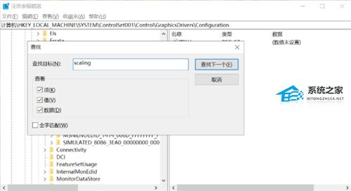华为电脑qq游戏全屏怎么退出(华为电脑QQ游戏全屏退出攻略)