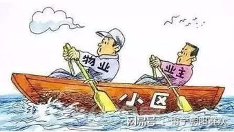 汽车站物业费多少钱(关于汽车站物业费多少钱的探讨)