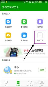 华为电脑怎么获得验证码(华为电脑如何获取验证码,详细步骤与常见问题解答) 华为电脑怎么获得验证码(华为电脑如何获取验证码,详细步骤与常见问题解答)