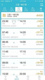 舟山至杭州汽车站多少钱(舟山至杭州汽车站票价详解) 舟山至杭州汽车站多少钱(舟山至杭州汽车站票价详解)