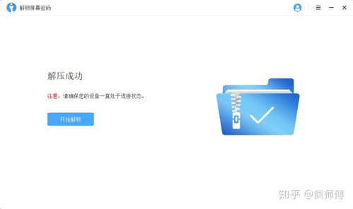华为平板电脑怎么破解锁屏(华为平板电脑解锁锁屏的方法与技巧)