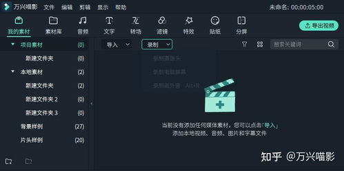 华为电脑怎么录屏讲解ppt(华为电脑录屏讲解PPT的详细步骤与技巧) 华为电脑怎么录屏讲解ppt(华为电脑录屏讲解PPT的详细步骤与技巧)