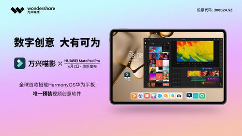 华为插画笔怎么连接电脑(华为插画笔连接电脑—详细操作指南) 华为插画笔怎么连接电脑(华为插画笔连接电脑—详细操作指南)