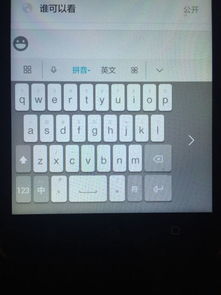 华为怎么把电脑键盘发光(华为电脑键盘发光技术,探索智能键盘的奥秘) 华为怎么把电脑键盘发光(华为电脑键盘发光技术,探索智能键盘的奥秘)