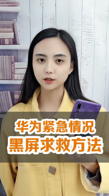 华为电脑黑屏闪烁怎么办(华为电脑黑屏闪烁怎么办?全面解析与解决方案) 华为电脑黑屏闪烁怎么办(华为电脑黑屏闪烁怎么办?全面解析与解决方案)