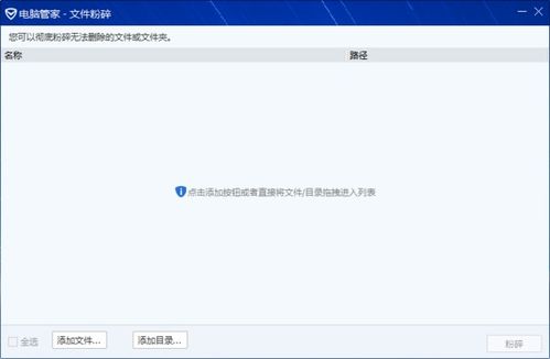 主题华为电脑怎么卸载掉(华为电脑软件卸载步骤详解) 主题华为电脑怎么卸载掉(华为电脑软件卸载步骤详解)