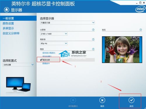 怎么样让华为电脑全屏(华为电脑全屏设置指南，实现全屏显示的最佳方法)