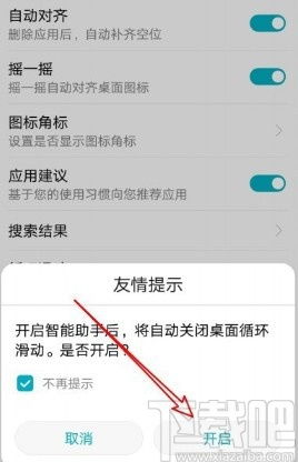 华为电脑怎么看屏保时间(华为电脑如何查看屏保时间,详细步骤与操作指南) 华为电脑怎么看屏保时间(华为电脑如何查看屏保时间,详细步骤与操作指南)