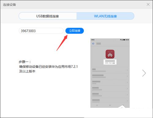 华为电脑怎么改配置模式(华为电脑配置模式调整指南) 华为电脑怎么改配置模式(华为电脑配置模式调整指南)