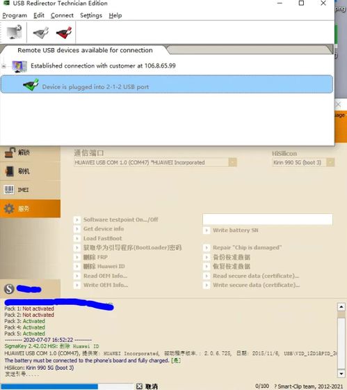 华为电脑忘了密码怎么搞(华为电脑密码忘记,解锁方法与恢复策略) 华为电脑忘了密码怎么搞(华为电脑密码忘记,解锁方法与恢复策略)