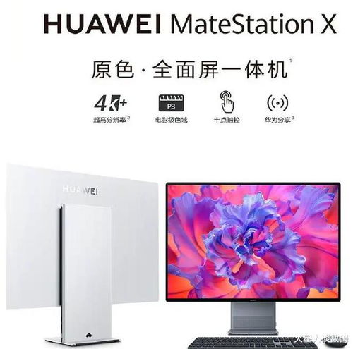 华为新的电脑怎么安装软件(华为新电脑软件安装指南) 华为新的电脑怎么安装软件(华为新电脑软件安装指南)