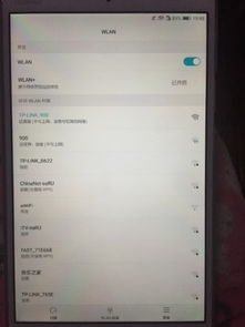 华为电脑连接wifi怎么连的(华为电脑连接WiFi的详细步骤指南) 华为电脑连接wifi怎么连的(华为电脑连接WiFi的详细步骤指南)