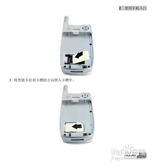 华为通用电脑支架怎么用(华为通用电脑支架使用指南) 华为通用电脑支架怎么用(华为通用电脑支架使用指南)