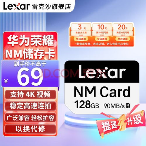电脑内存卡华为怎么用(华为电脑内存卡的使用指南) 电脑内存卡华为怎么用(华为电脑内存卡的使用指南)