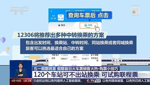 衡阳到饶阳多少钱汽车票(衡阳到饶阳汽车票价详解,费用、行程与选择) 衡阳到饶阳多少钱汽车票(衡阳到饶阳汽车票价详解,费用、行程与选择)