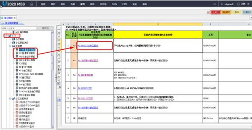 华为电脑数据透析怎么做(华为电脑数据透析的详细操作指南) 华为电脑数据透析怎么做(华为电脑数据透析的详细操作指南)
