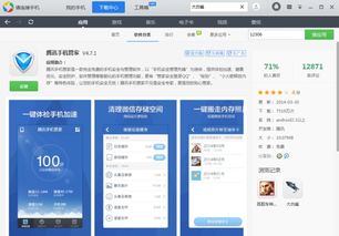 华为电脑怎么下杀毒软件(华为电脑如何下载杀毒软件,全面指南) 华为电脑怎么下杀毒软件(华为电脑如何下载杀毒软件,全面指南)