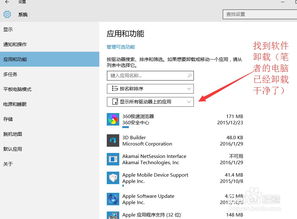 华为电脑怎么下杀毒软件(华为电脑如何下载杀毒软件,全面指南) 华为电脑怎么下杀毒软件(华为电脑如何下载杀毒软件,全面指南)