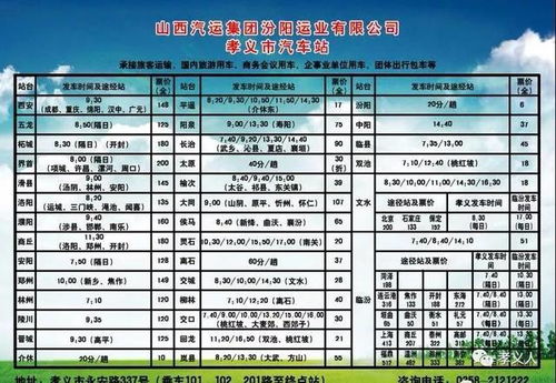 遂川到广州汽车站多少钱(遂川到广州汽车站票价详解,价格、时间、路线全攻略) 遂川到广州汽车站多少钱(遂川到广州汽车站票价详解,价格、时间、路线全攻略)