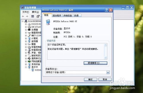 华为电脑显示卡怎么设置(华为电脑显示卡设置指南) 华为电脑显示卡怎么设置(华为电脑显示卡设置指南)