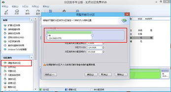 华为电脑怎么锁硬盘分区(华为电脑如何锁定硬盘分区,步骤详解与注意事项) 华为电脑怎么锁硬盘分区(华为电脑如何锁定硬盘分区,步骤详解与注意事项)