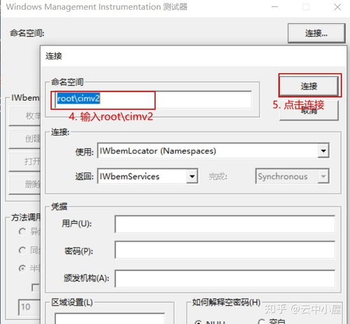 华为电脑协同看电影怎么设置(华为电脑协同看电影设置指南)