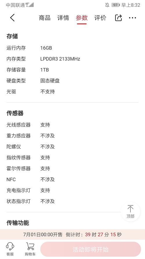 华为电脑看cad软件怎么下载(华为电脑上如何下载和安装CAD软件—详细指南) 华为电脑看cad软件怎么下载(华为电脑上如何下载和安装CAD软件—详细指南)
