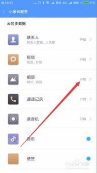 怎么关闭华为电脑云备份弹窗(如何关闭华为电脑云备份弹窗) 怎么关闭华为电脑云备份弹窗(如何关闭华为电脑云备份弹窗)