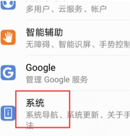 华为电脑双击息屏怎么取消(华为电脑双击息屏功能取消方法详解) 华为电脑双击息屏怎么取消(华为电脑双击息屏功能取消方法详解)