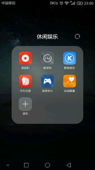 触摸板华为电脑怎么关闭(华为电脑如何关闭触摸板功能详解)