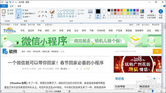 华为电脑表格怎么截长图(华为电脑表格截长图全攻略,轻松掌握截图技巧) 华为电脑表格怎么截长图(华为电脑表格截长图全攻略,轻松掌握截图技巧)