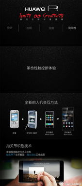 华为电脑怎么截圆形图啊(华为电脑圆形截图功能详解，轻松掌握圆形图片截取技巧)