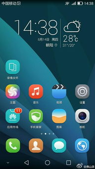 华为电脑怎么截圆形图啊(华为电脑圆形截图功能详解，轻松掌握圆形图片截取技巧)