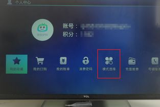 开直播华为电脑怎么开的(华为电脑如何开启直播功能)