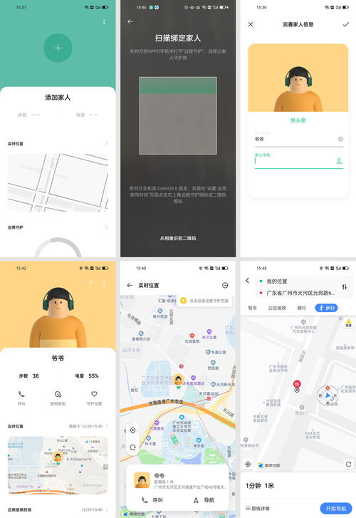 壁纸怎么弄华为电脑版(华为电脑版壁纸设置全攻略,轻松打造个性化桌面背景) 壁纸怎么弄华为电脑版(华为电脑版壁纸设置全攻略,轻松打造个性化桌面背景)