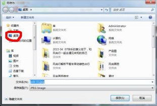 华为相册怎么弄到电脑里(华为相册如何轻松导入电脑,详细操作指南) 华为相册怎么弄到电脑里(华为相册如何轻松导入电脑,详细操作指南)