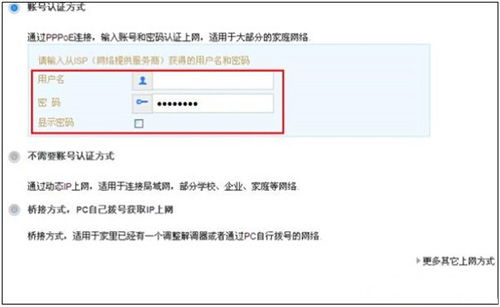 怎么用电脑更改华为手机id(如何用电脑更改华为手机ID) 怎么用电脑更改华为手机id(如何用电脑更改华为手机ID)